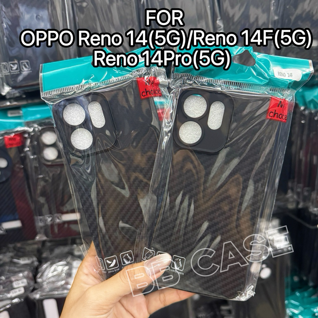 เคสTPUเคฟล่าบางเบา รุ่น OPPO Reno14(5G)/Reno14F(5G)/Reno14Pro(45G) เคสเคฟล่าดำด้านแบบนิ่มบิดงอได้ บาง สินค้าพร้อมจัดส่ง