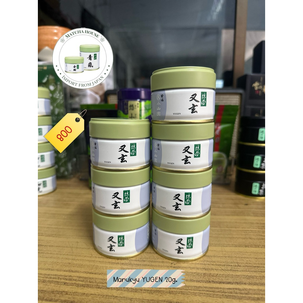 พร้อมส่ง มัทฉะจากญี่ปุ่น🇯🇵✨Marukyu koyamaen Matcha 🍵