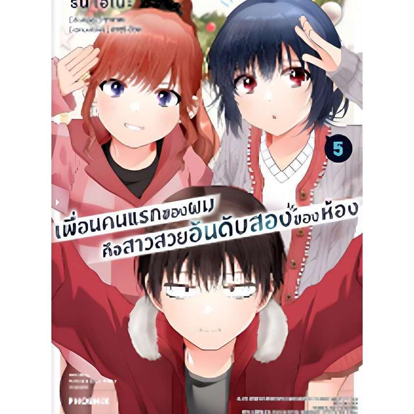 Thumbnail 2