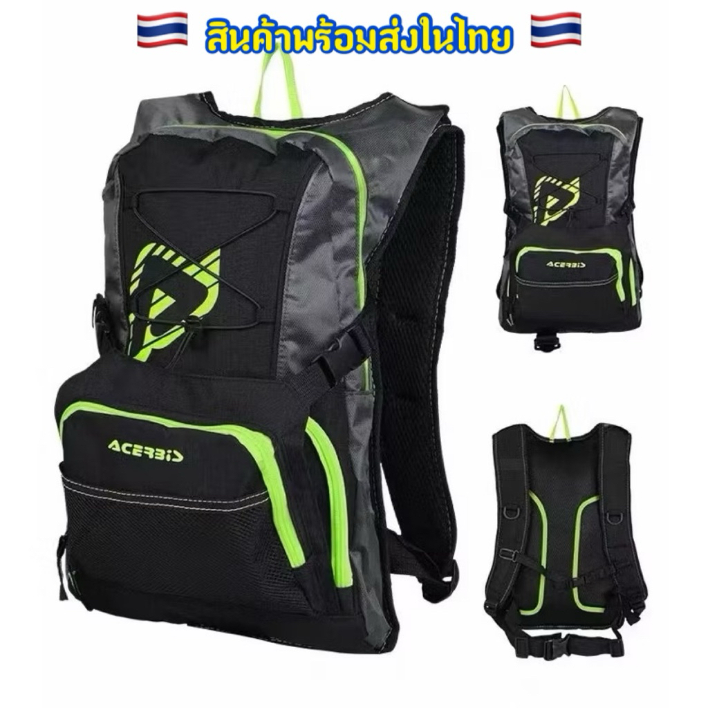 กระเป๋าเป้น้ำ ACERBIS รถวิบาก นักวิ่ง เดินป่า (พร้อมส่งในไทย)