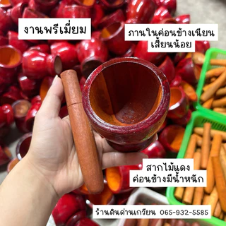 ครกไม้ ครกไม้เด็กเล่น ครกเล็ก,ครกตำยา,ครกของเล่น,ครกบดยา ครกไม้ พร้อมสาก (ตำหมาก,ตำสมุนไพร)
