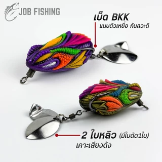 กบตุ๊กตา รุ่น V5 ขนาด 4cm หนัก 9g 2ใบหลิว กบยาง น้ำหนักดี ตีไกล