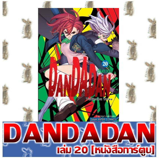 Thumbnail 3