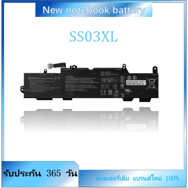 แบตเตอรี่แล็ปท็อป SS03XL HSTNN-IB8C LB8G HSN-I12C HSN-I13C-4 สำหรับ HP EliteBook 730 735 740 745