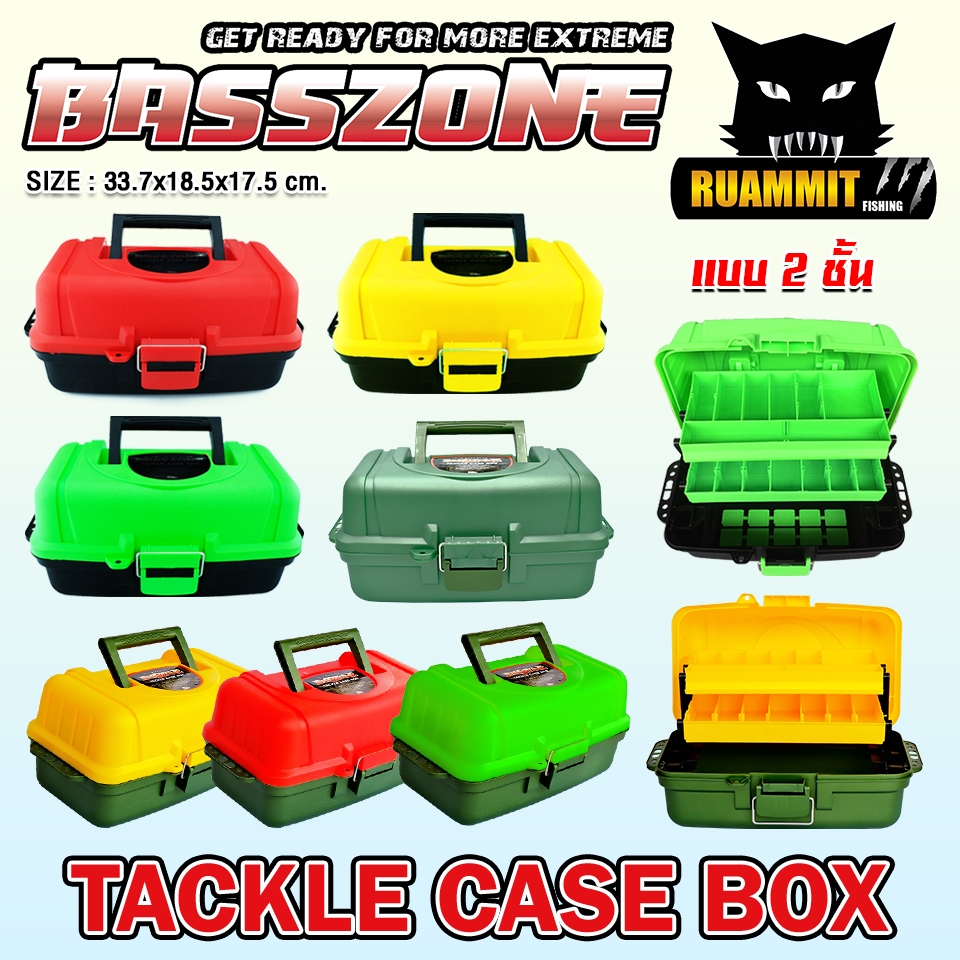 กล่องใส่อุปกรณ์ตกปลา BASSZONE TACKLE CASE BOX 2 ชั้น