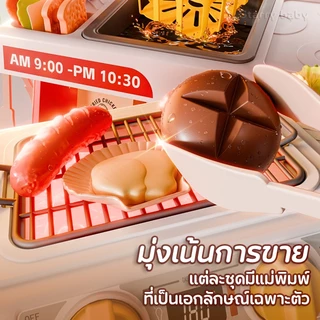 ชุดครัวของเล่นเด็ก เล่นขายของ ทำอาหาร ขนาดมินิ ทำอาหารทะเล ไก่ทอด บาร์บีคิว เทปันยากิพร้อมอุปกรณ์ สามารถเปลี่ยนสีได้