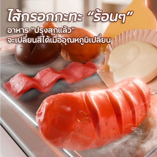 ชุดครัวของเล่นเด็ก เล่นขายของ ทำอาหาร ขนาดมินิ ทำอาหารทะเล ไก่ทอด บาร์บีคิว เทปันยากิพร้อมอุปกรณ์ สามารถเปลี่ยนสีได้