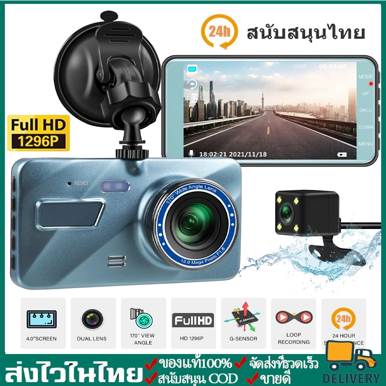 iuggyit 1080P กล้องติดรถยนต์ Full HD WDR กล้องติดรถยนต์หน้า/หลัง บันทึกภาพ