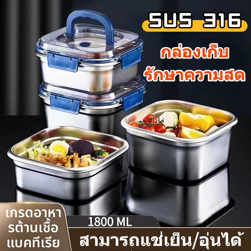 พกพาได้ กล่องเก็บรักษาความสด กล่องข้าวสแตนเลส 316 หนา พร้อมฝาปิด สําหรับผัก/ผลไม้/ของสด สามารถแช่เย็นหรืออุ่นร้อนได้