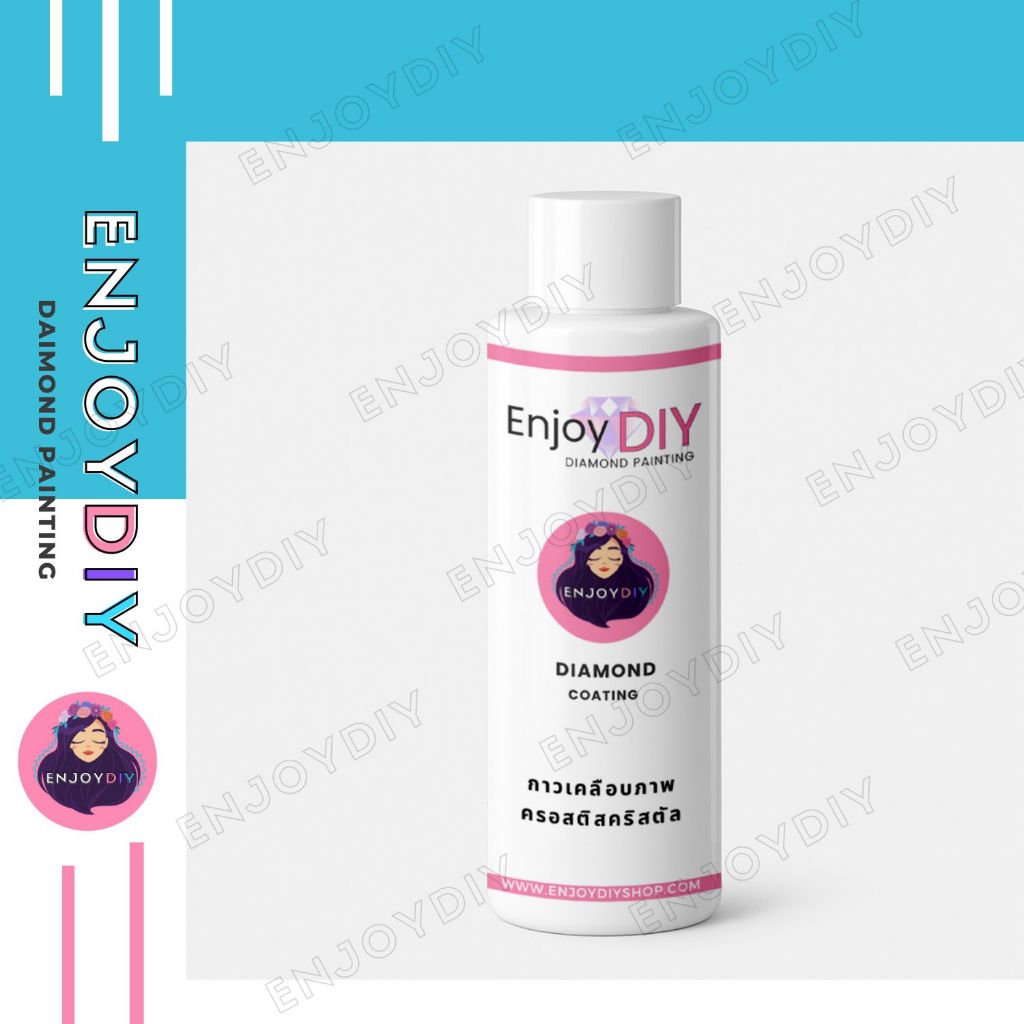 กาวทาภาพครอสติสคริสตัล ใช้สำหรับเคลือบภาพครอสติสคริสตัล ที่ติดเม็ดเสร็จเรียบร้อยแล้ว EnjoyDIY พร้อมส่งจากไทย