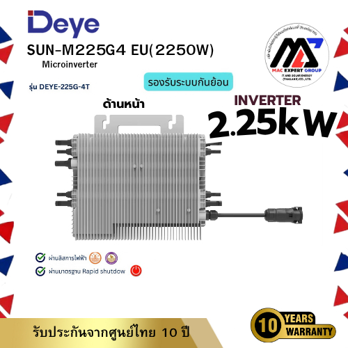 Deye Micro Inverter SUN-M225G4 EU(2250W) #S0124