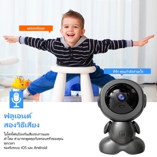 V380 Pro Q01 5MP กล้องรักษาความปลอดภัยอัจฉริยะ มุมกว้าง องศา HD พาโนรามา 3D WiFi ไนท์วิชั่น กล้องวงจรปิด