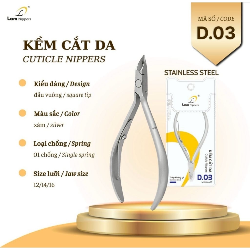 กรรไกรตัดหนังสีเงินD03