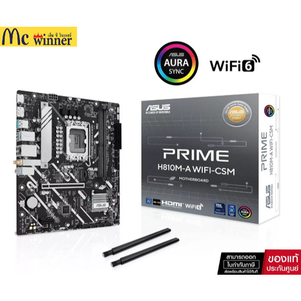 MAINBOARD (1851) ASUS PRIME H810M-A WIFI-CSM DDR5
