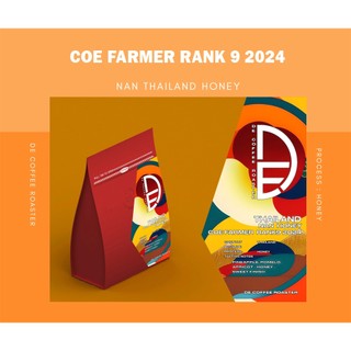 เมล็ดกาแฟคั่ว น่าน honey COE FARMER RANK 9 2024 200G