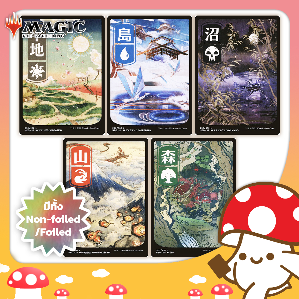 MTG : Kamigawa Neon Dynasty (NEO) - Full Art Land Card จาก Kinoko Card Game Shop | Magic the Gatheri