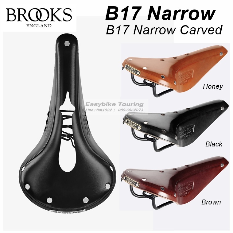 เบาะ BROOKS B17 NARROW / Made in England