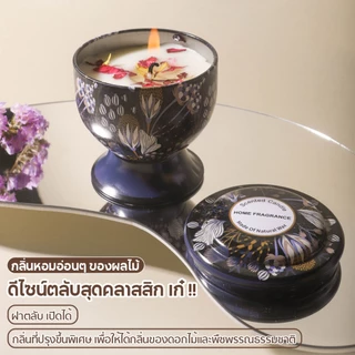เทียนหอมสปา ตลับอโรม่า บรรยากาศ เทียน หอมครายเครียด130g เทียนหอมไขถั่วเหลืองธรรมชาติ 4pcs/BOX ตกแต่งห้อง ของฝาก