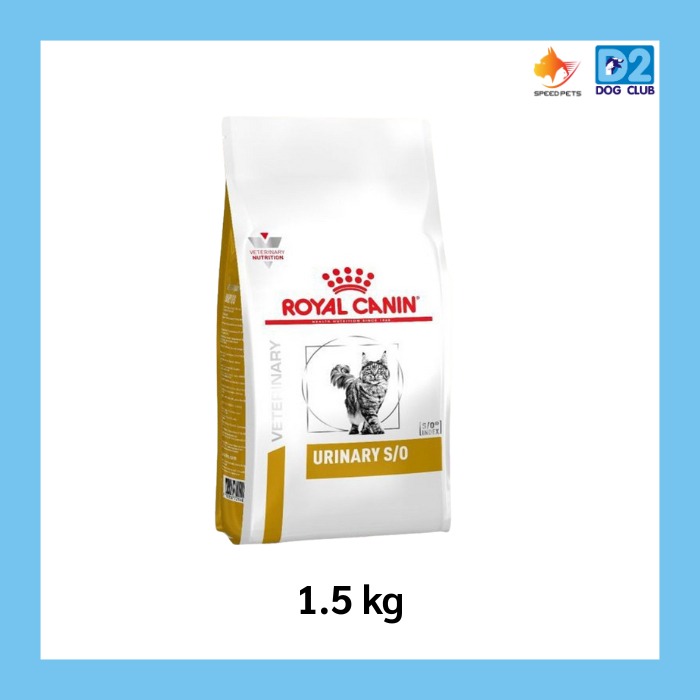 Royal canin urinary s/o dry cat food feline แมวโรคนิ่วกระเพาะปัสสาวะสะลายนิ่ว 1.5 kg