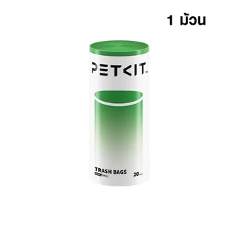 PETKIT Trash Bags - ถุงขยะสำหรับห้องน้ำแมว PURAMAX | PURAMAX2 | PURABOT MAX PRO ออกแบบใหม่ ทนทาน