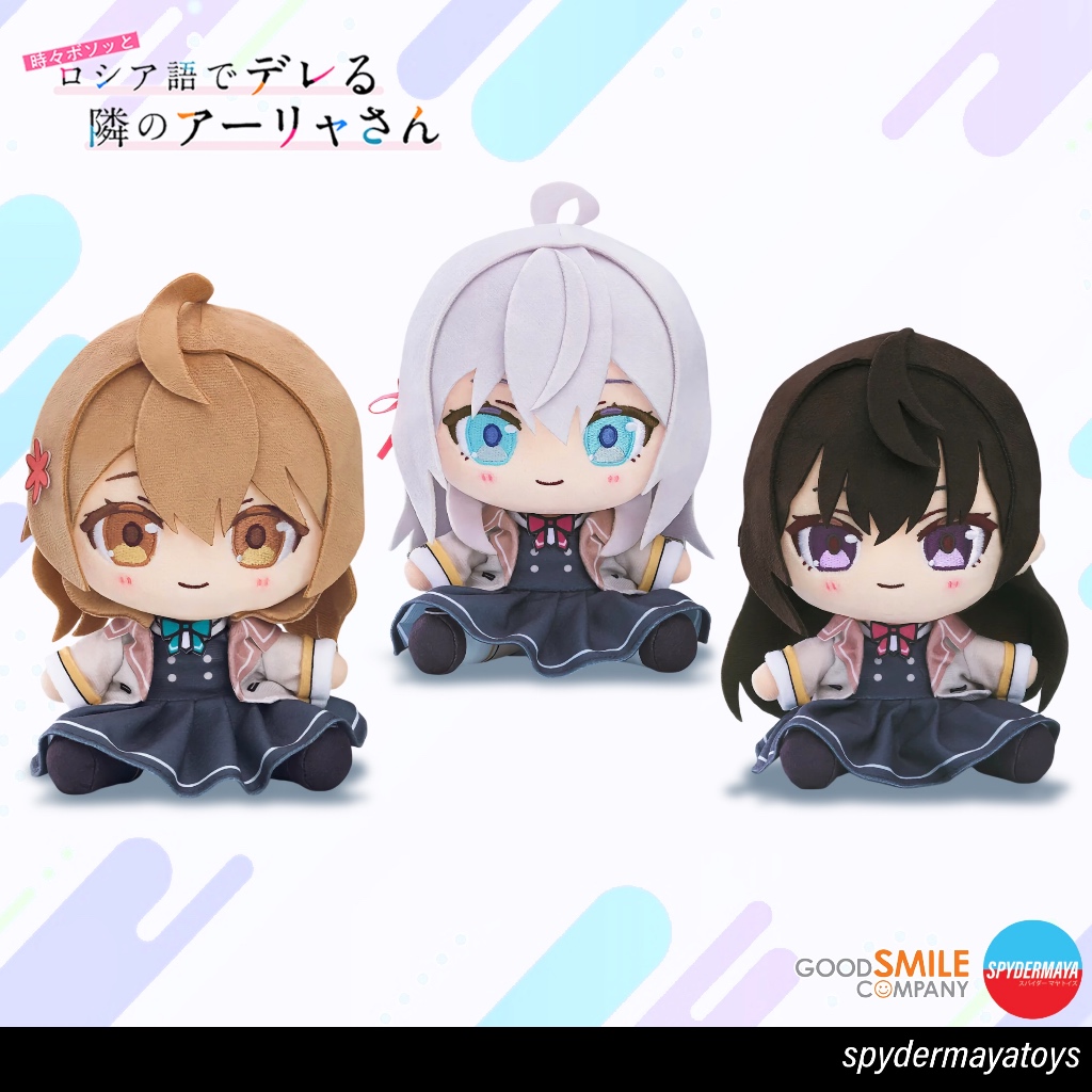 [พร้อมส่ง] Chocopuni Plushie Alya / Yuki / Masha - ROSHIDERE - Good Smile Company
