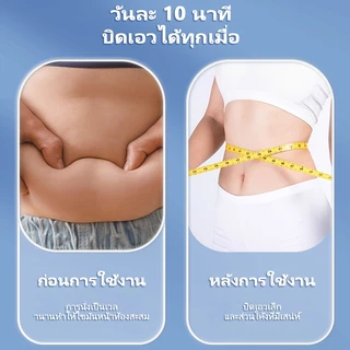 จานหมุนออกกำลังกาย จานหมุนเอวเอส พร้อมเชือกดึง จานทวิส จานทวิสต์ ที่หมุนลดเอว