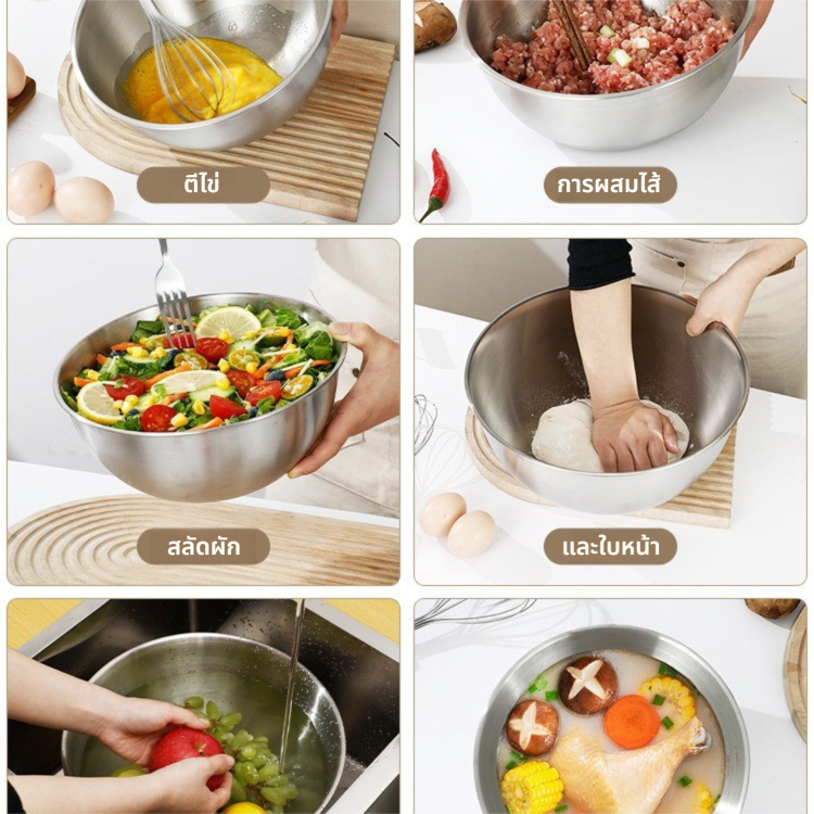 ชาม ผสม สแตนเลส กลมชุด 3 ชิ้น ชามผสมอาหารสเตนเลส（1.2L/2.5L/0.7L)สําหรับใส่ซุป ก๋วยเตี๋ยว ข้าว ผลไม้ สลัด - รูปที่ 3