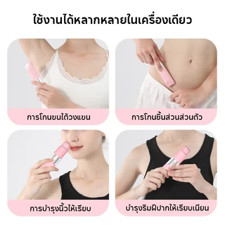 SamuGiken เครื่องกำจัดขนสำหรับผู้หญิง เครื่องกำจัดขนบริเวณจุดซ่อนเร้นแบบไฟฟ้า กำจัดขนรักแร้ได้อย่างง่ายดาย