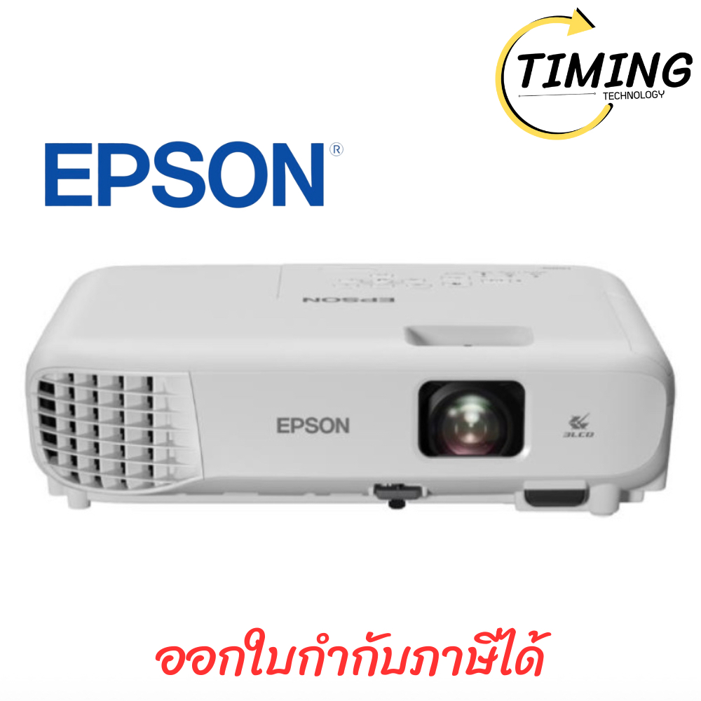 Epson โปรเจคเตอร์ ( รุ่น EB-E12 ) XGA 3LCD Projector 3600 ANSI  เช็คสินค้าก่อนสั่งซื้อ