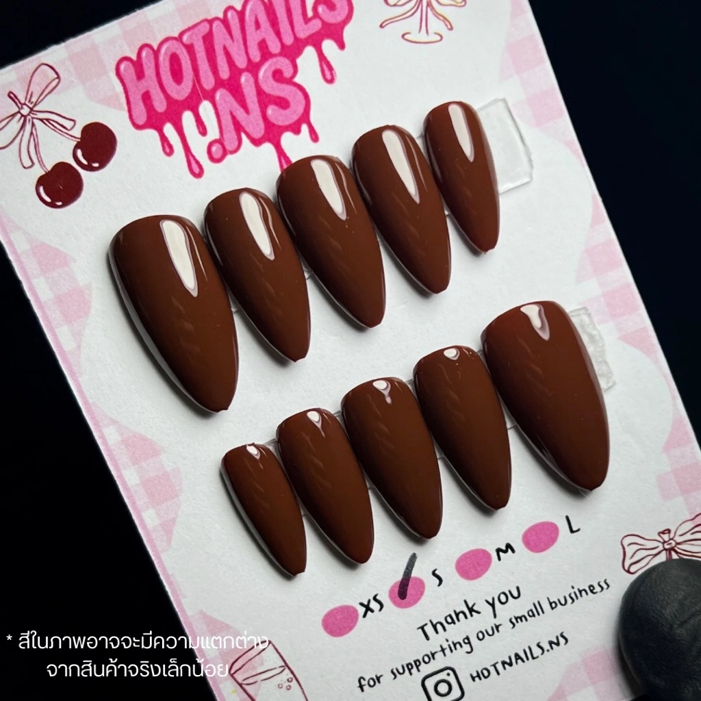 HOTNAILS.NS 🔥พร้อมส่ง ไม่ต้องรอพรีฯ🔥เล็บปลอมเจลแฮนด์เมด 100% แถมอุปกรณ์ติดเล็บฟรี | สีน้ำตาลช๊อกโกแล็ต