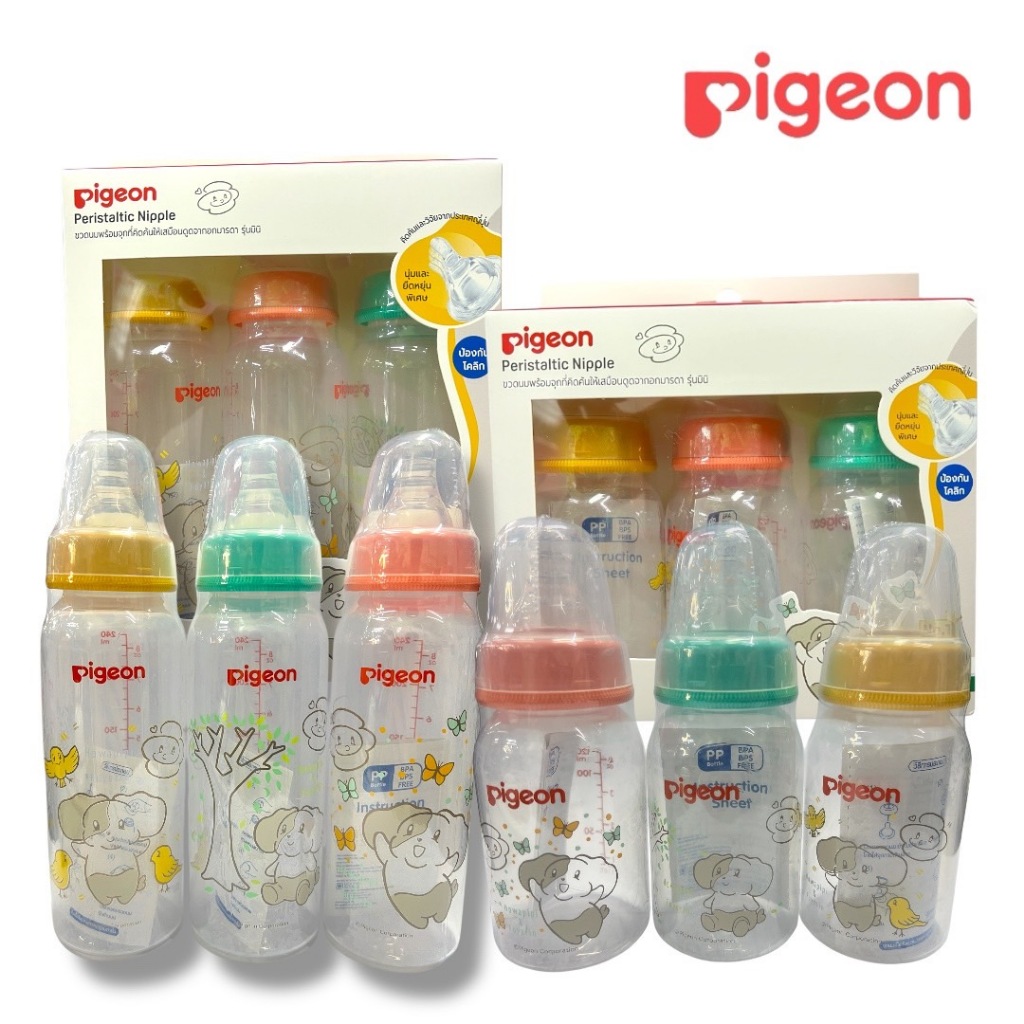 Pigeon (แพ็ค2 ฟรี1)พีเจ้น ขวดนมคอแคบ RPP ลาย HOWAPIPI จุกมินิ 4ออนซ์ และ 8ออนซ์ แพ็ค 3 ขวด - รูปที่ 7
