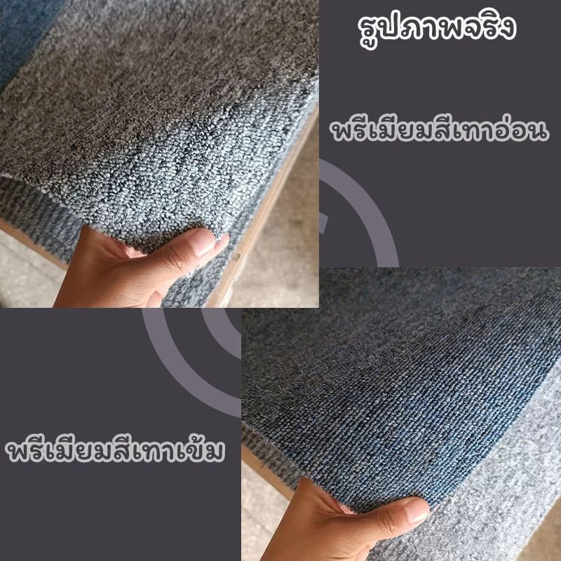 พรมปูพื้นแบบหนา 60x60 ซม. ขนาดใหญ่ มีกาวในตัว แผ่นรองป้องกันพื้นสำหรับสำนักงานและบ้าน - รูปที่ 4