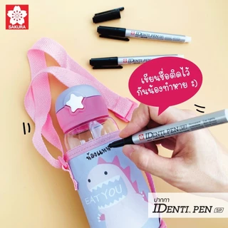 SAKURA Identi-Pen 2 หัว (Dual-tip) Permanent Marker น้ำเงิน/แดง/ดำ/เขียว/เหลือง/ส้ม