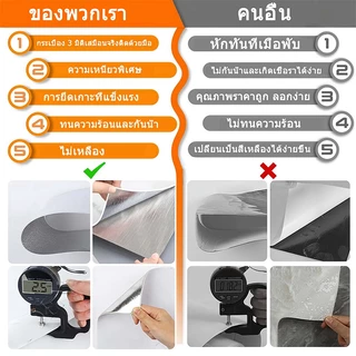 สติ๊กเกอร์พื้นกระเบื้องไวนิลลายหินอ่อนขนาด 60X60 ซม. มีกาวในตัว กันน้ำ สำหรับปูพื้น ห้องน้ำ ป้องกันการลื่น