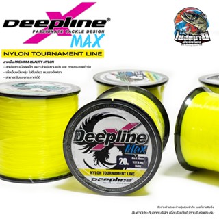 สายเอ็นโหลด DEEPLINE MAX NYLON TOURNAMENT LINE หน้าตัดเล็ก เ…