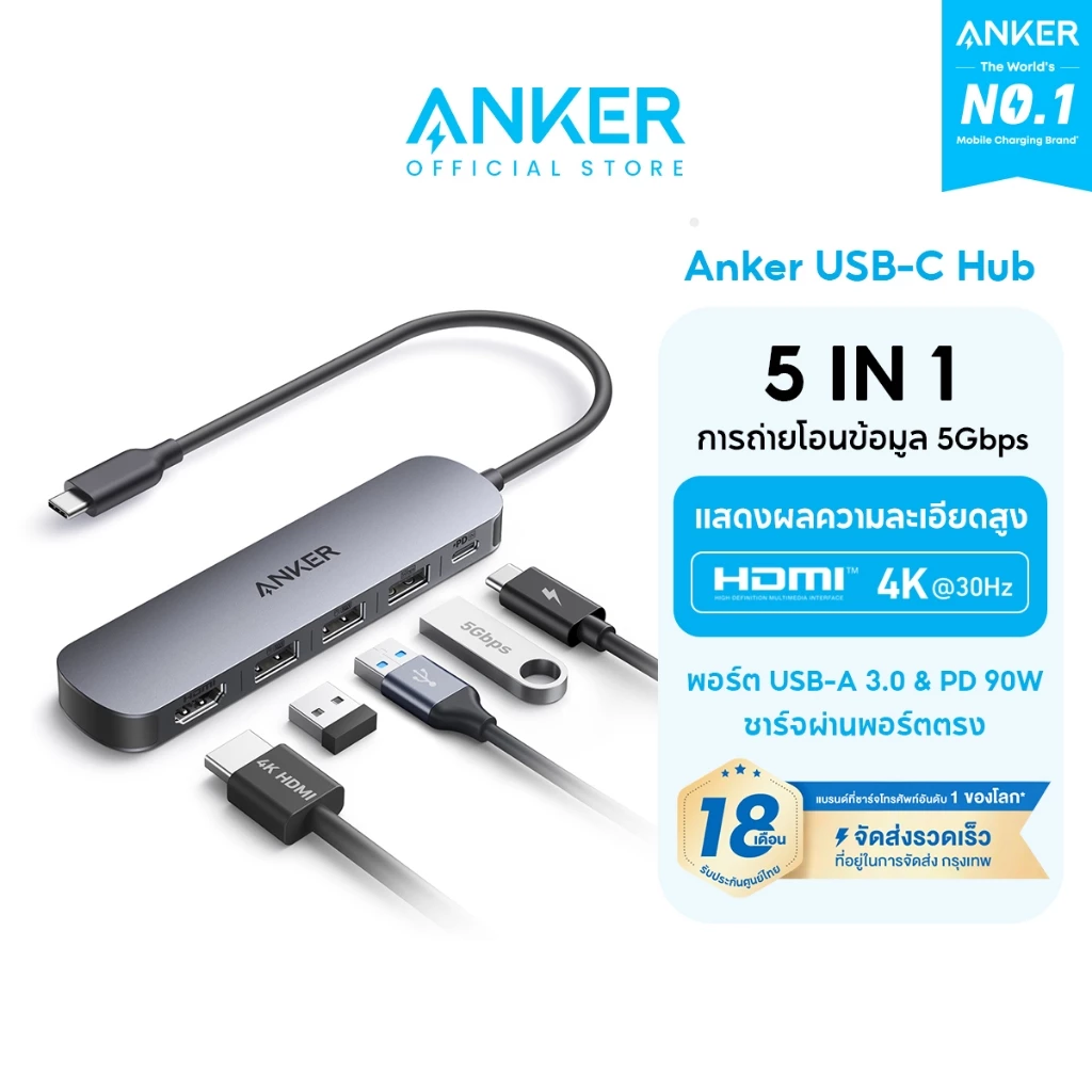 Anker PowerExpand 5-in-1 USB-C Media Hub For Laptops ฮับอะแดปเตอร์ USB ความเร็วสูง 5 พอร์ตฮับ PD 90W Power Delivery