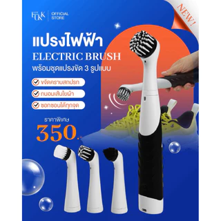 ชุดแนะนำCOMBOSETน้ำยาทำความสะอาดรองเท้า+สเปรย์กันน้ำรองเท้า พร้อมแปรงไฟฟ้าในเซ็ต (ฟรีผ้า+แปรงขนม้า )