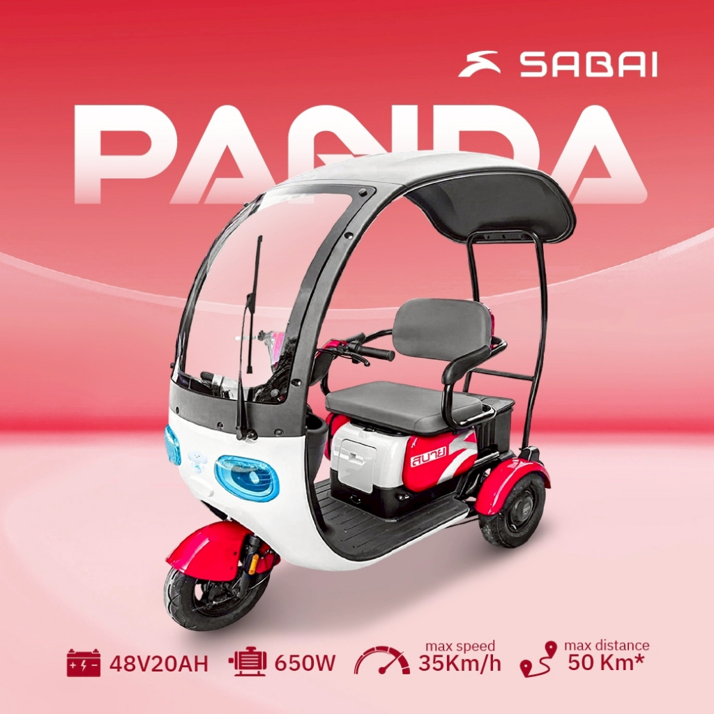 SabaiMall-Panda รถไฟฟ้า3ล้อ มีหลังคา ปรับเบาะที่นั่งได้ 48v20ah มอเตอร์ 600w