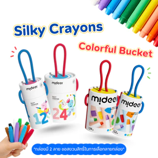 Mideer มิเดียร์ Silky Crayons-colorful Bucket บักเก็ตสีเทียนใยไหมแบบพกพา MD4253-4255