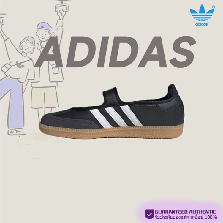 Adidas Originals Samba Jane Mary Jane Shoes Black  ของแท้ 100%