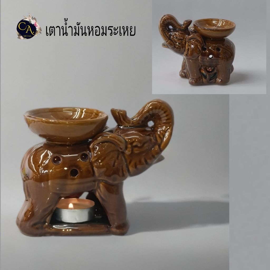 เตาน้ำมันหอมระเหย เตาช้างยืน ขนาด,M