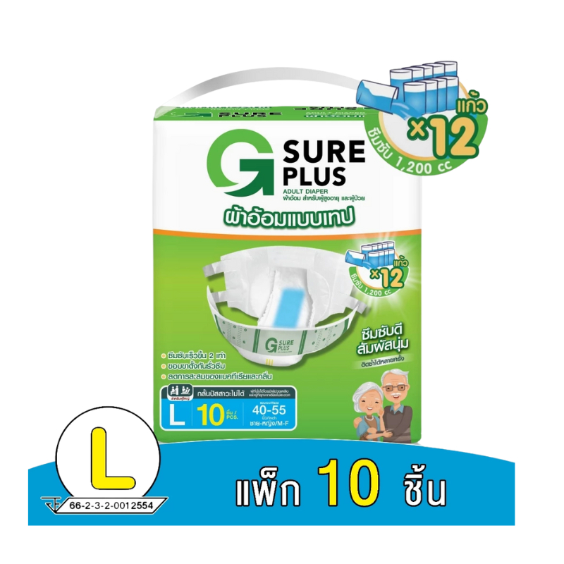 G Sure Plus ผ้าอ้อมผู้ใหญ่ แบบเทป Size L 10 ชิ้น