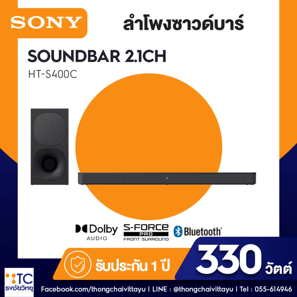 Soundbar Sony รุ่น HT-S400C
