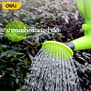 Deli บัวรดน้ำ ฝักบัวรดน้ำต้นไม้ จุน้ำได้เยอะ 1.5 / 5 / 10 ลิตร วัสดุPE ทนทาน ใช้งานได้นาน Water Can