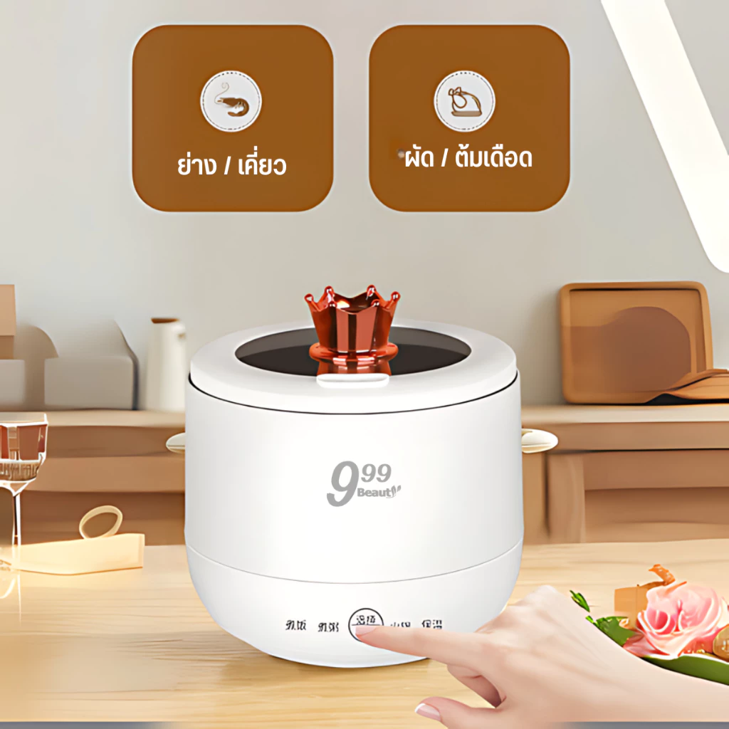 หม้อหุงข้าว 1.8 ลิตร ไรซ์เหมาะสำหรับ 2 คน ไม่ติดก้น ขนาดเล็ก อเนกประสงค์ การทำงานด้วยปุ่มเดียว D0216 thumbnail 4