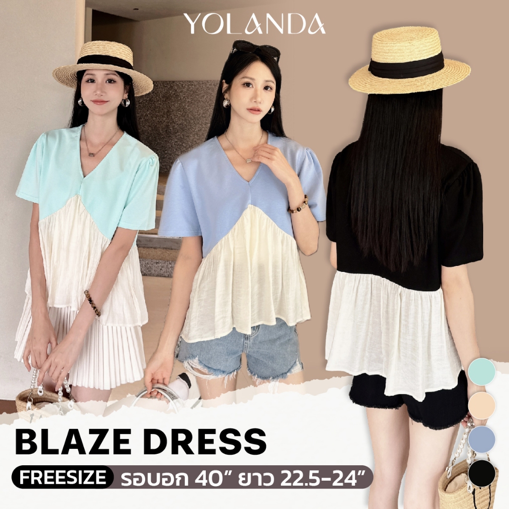 Yolanda เสื้อยืดแฟชั่น คอวี แขนสั้น แต่งจีบเล็กๆ เพิ่มความน่ารัก ด้วยแขนตุ๊กตา ช่วงไหล่เล็กน้อย ดีไซน์ทูโทน FF4007