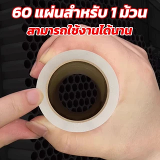 ม้วนกาวลูกกลิ้งทำความสะอาด เก็บฝุ่น 12/19CM/24CM 5/10 ม้วน ลูกกลิ้งเก็บขน เศษผม เศษฝุ่น รีฟีลเก็บฝุ่น พร้อมส่ง