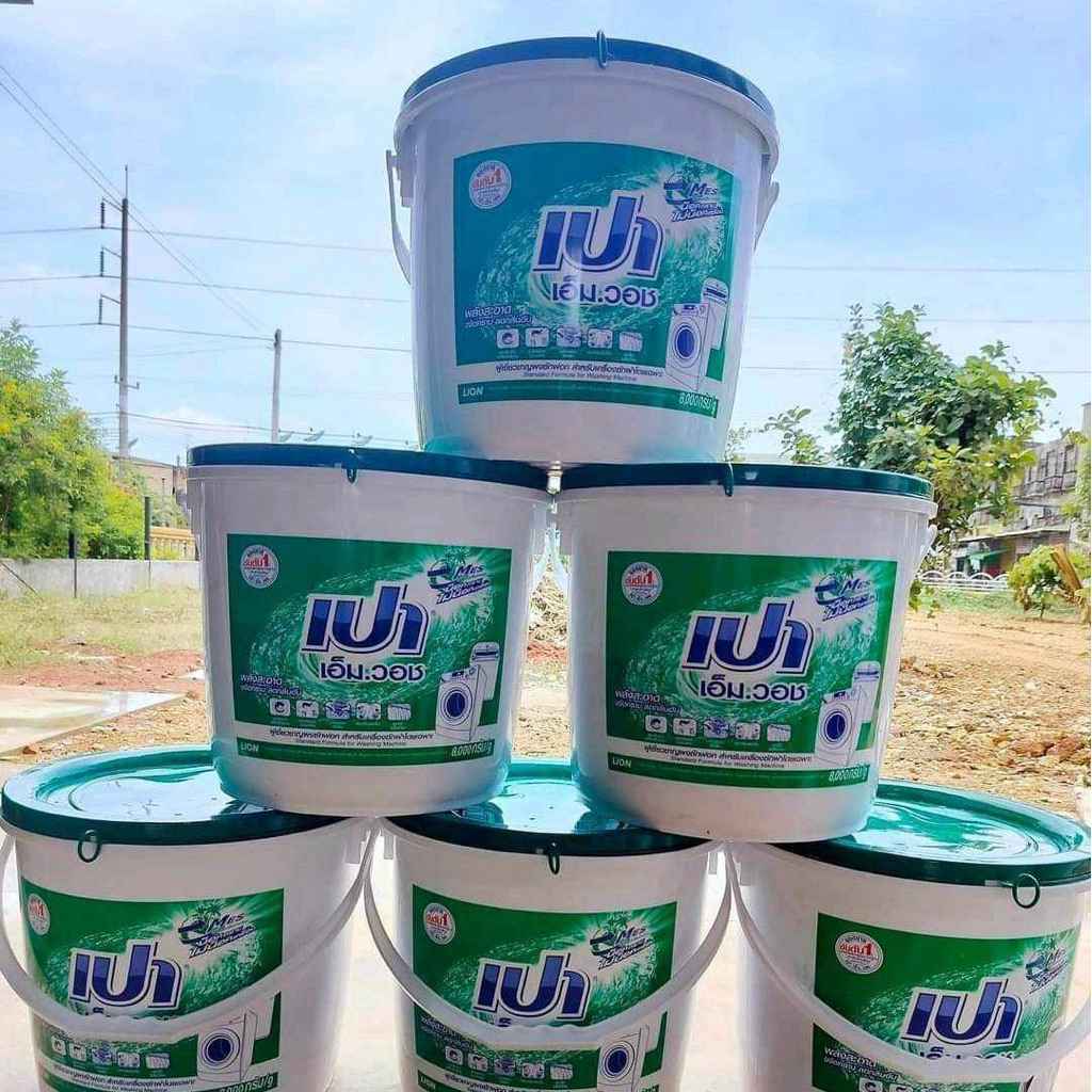 ผงซักฟอกเปาเอ็มวอช8000กรัม(กดสั่งได้1ถังต่อคำสั่งซื้อเพื่อป้องกันการเสียหาย)