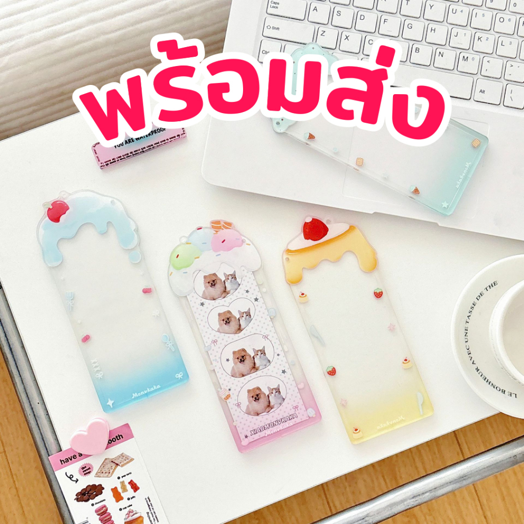 [พร้อมส่ง] เฟรมการ์ด ไอศกรีม บิงซู อะคริลิก เฟรมการ์ดยาว โฟโต้บูธ Photo Booth Frame Card
