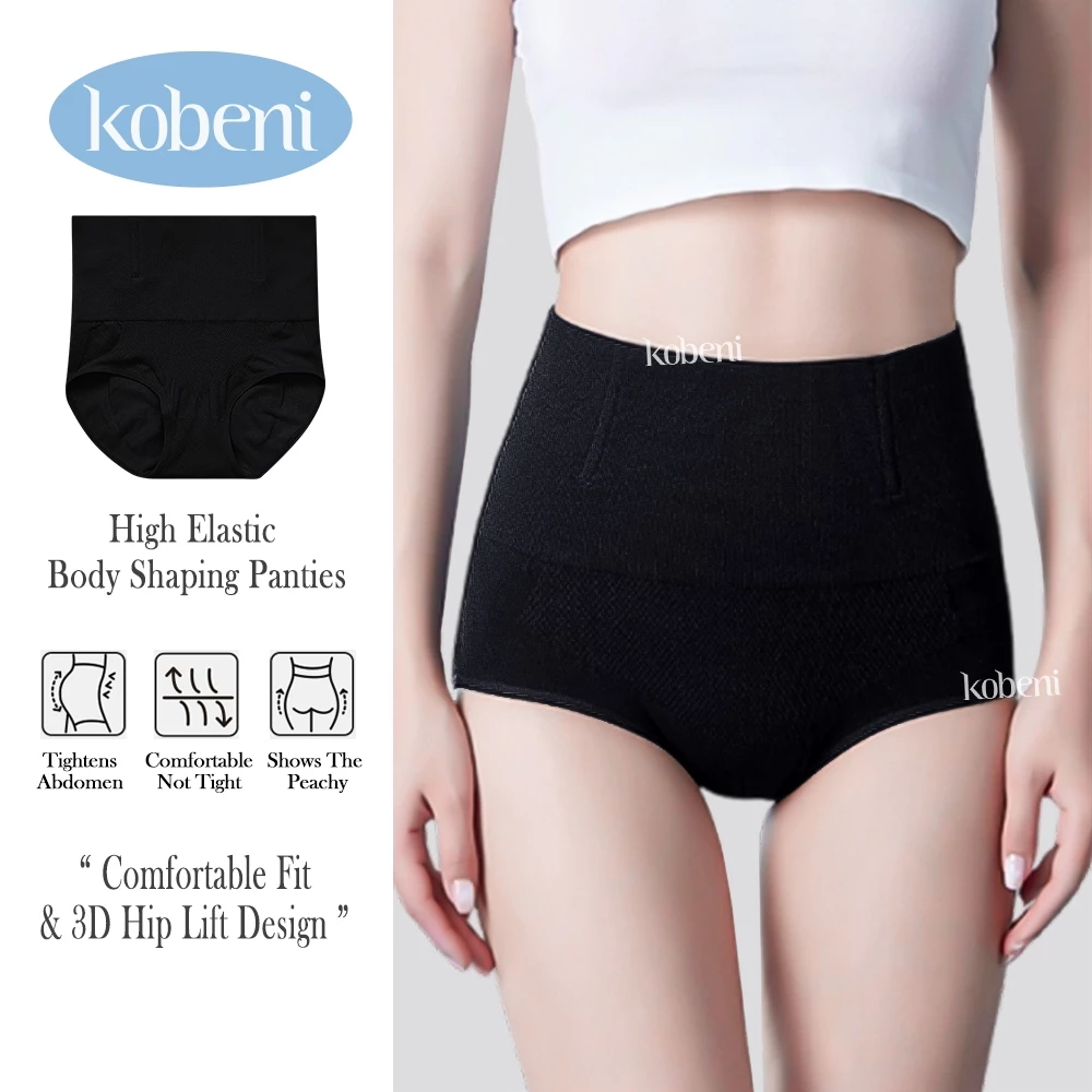 ⭐KOBENI⭐ Seamless กางเกงเก็บพุง รุ่นขาเว้า กางเกงกระชับหน้าท้อง กระชับพุง มีแกนไม่ม้วน ผ้าหยืดหยุ่น นุ่มสบาย